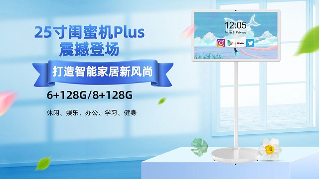 币游AG登录中心科技闺蜜机采用Android 13.0系统，搭载6+128G/8+128G